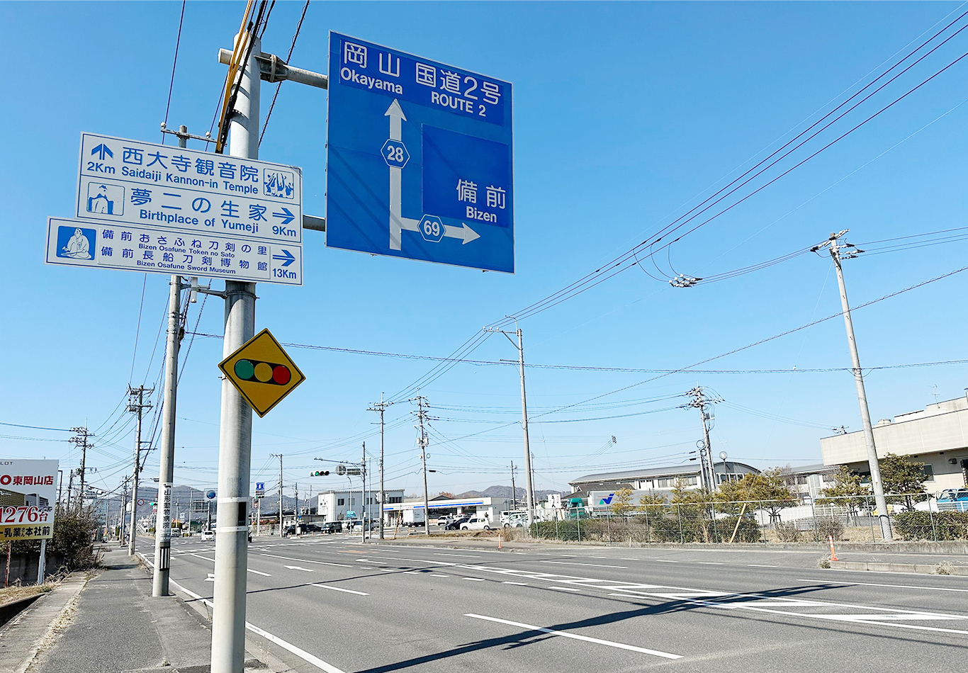 ブルーラインの西大寺方面から見た西大寺浜交差点の写真