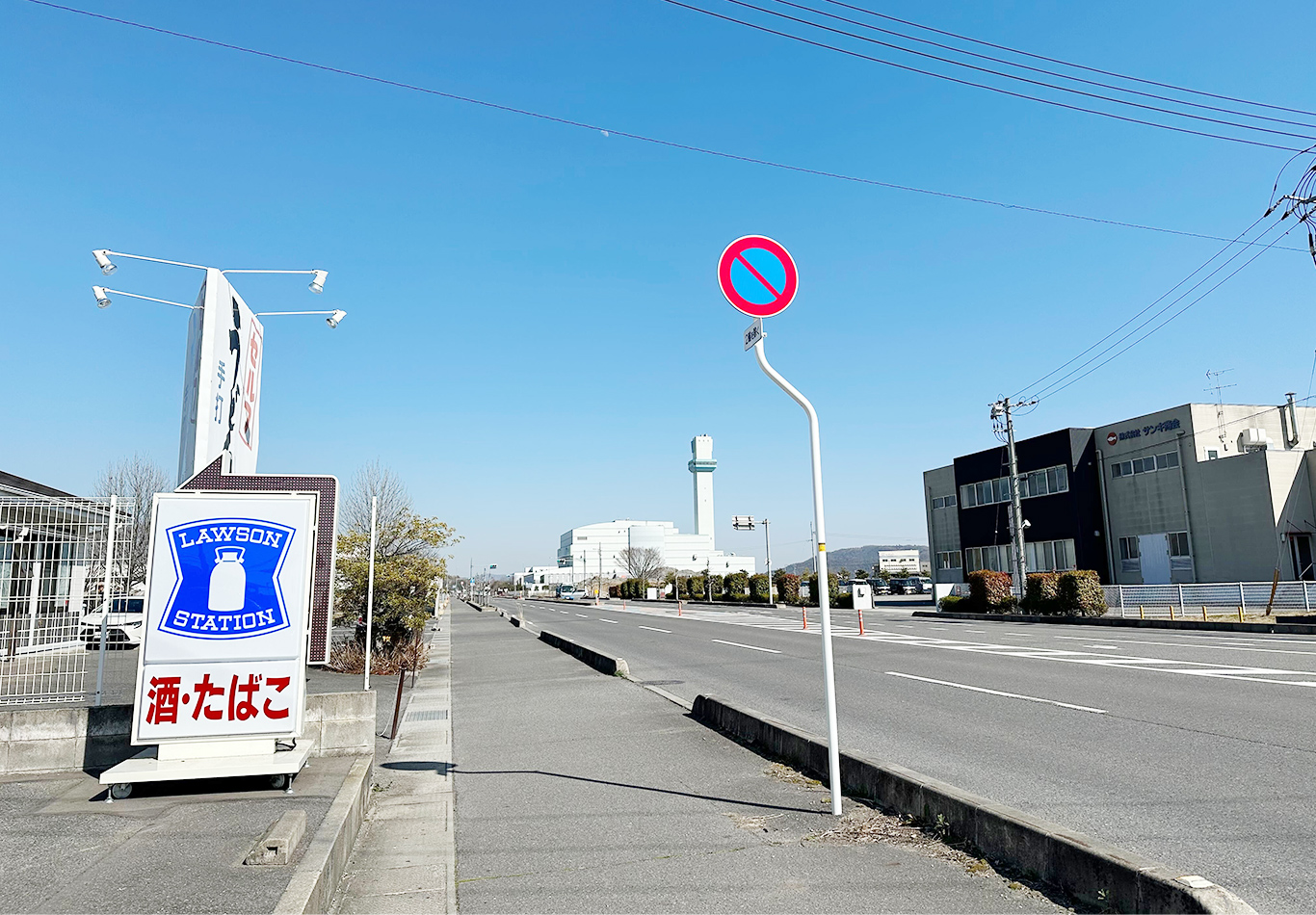 ローソン・ポプラ西大寺浜店から見えるゴミ処理場の写真